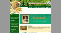 Desktop Screenshot of maerimcoop.com